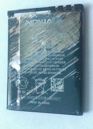 Мобильный телефон nokia 2680 slide 2680s-2 10