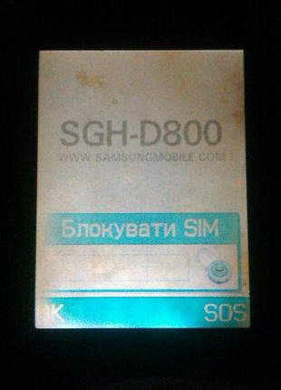 Мобильный телефон samsung sgh-d800 4