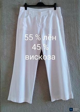 M&s. льняные широкие брюки. р. 16