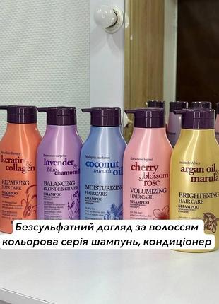 Преміум догляд за волоссям. шампунь  або кондиціонер 500 мл