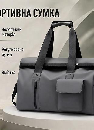 Сумка дорожня lesko 9611 gray для тренерів із кишенями зовні регульованим плечовим ременем 4 шт.