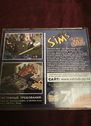 Гра the sims 2