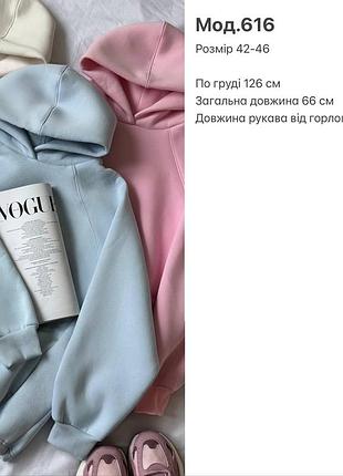 Худи женский 5