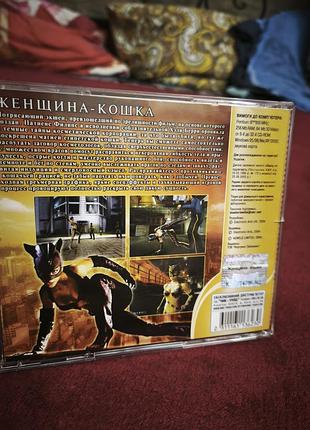 Комп'ютерна гра 2