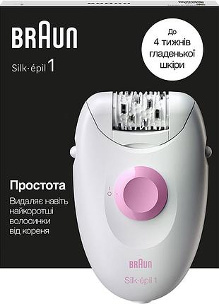 Епілятор braun silk epil1