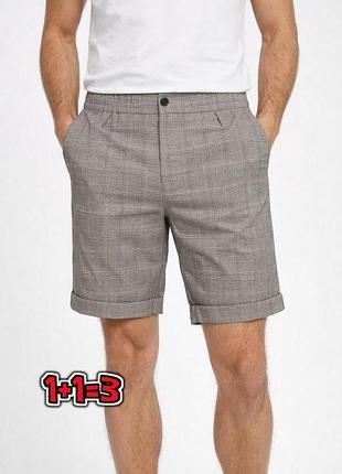 🎁1+1=3 фирменные мужские шорты в мелкую клетку h&amp;m, размер 44 - 46