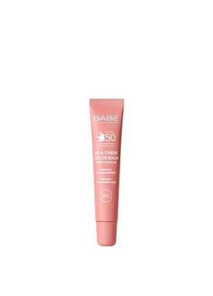 Babe laboratorios lip & cheek color balm  бальзам-тінт для губ і щік з spf 50, pink, 20 ml