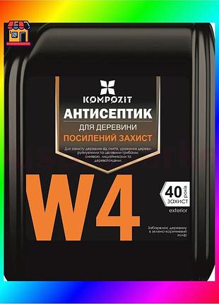 Bs антисептик для посиленого best mix захисту w4 kompozit®, 5 л bas77/n