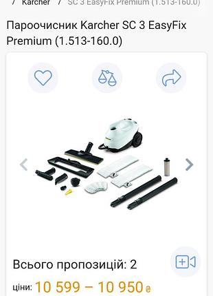 Супер пароочисник karcher sc3 premium 9