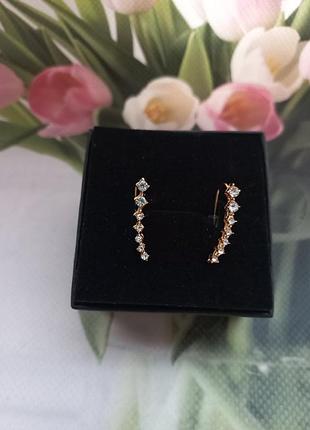 Сережки сережки