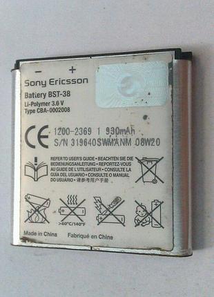 Мобильный телефон sony ericsson w580i 10