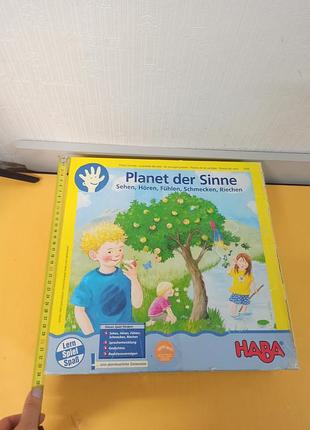 Настольная игра haba planet der sinne (планета ощущений), предназначенная для развития сенсорного восприятия у детей.