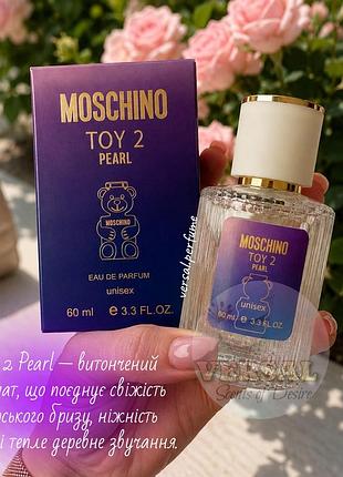 Парфуми унісекс toy 2 pearl