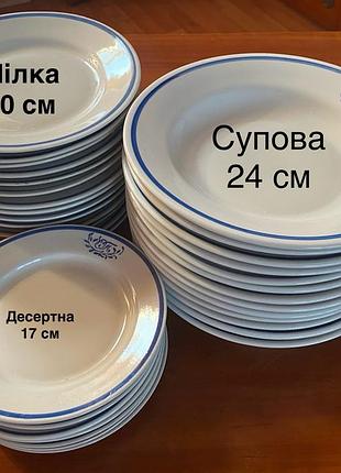 Тарілки общепіп радянські супові, мілкі, десертні вінтажні ссср