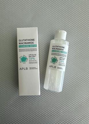 Aplb glutathione niacinamide cleansing water очищувальна міцелярна вода з глутатіоном і ніацинамідом