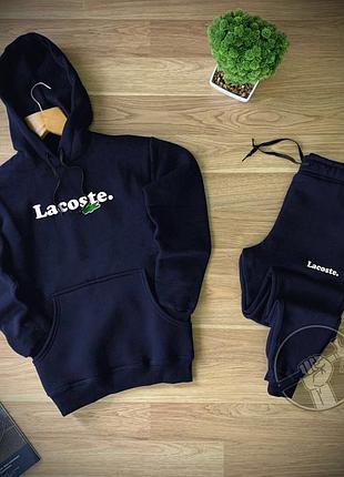 Топовый мужской спортивный костюм lacoste с капюшоном очень теплый