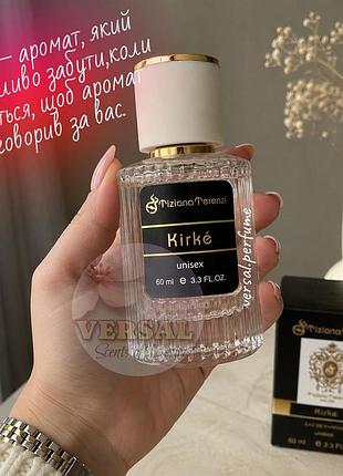 Дух унисекс kirke