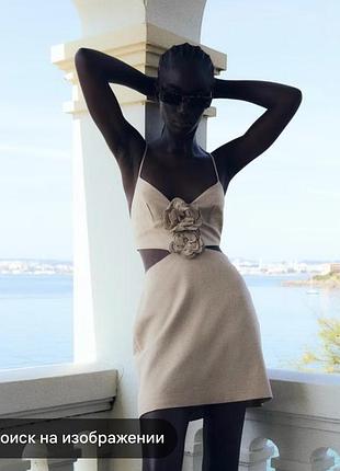 Сарафан сукня zara бежева