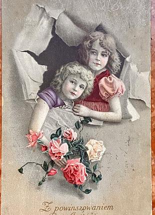 Стара листівка.  австро-угорщина.  лемберг (львів) 1913р.