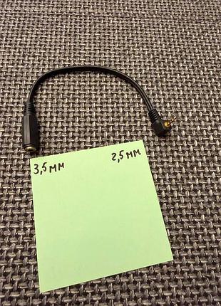 Кабель переходник alitek stereo 2.5 мм jack m 3 pin на 3.5 мм jack f 3 pin (48111)