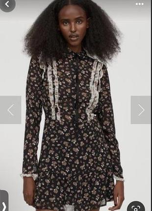 Сукня від h&m