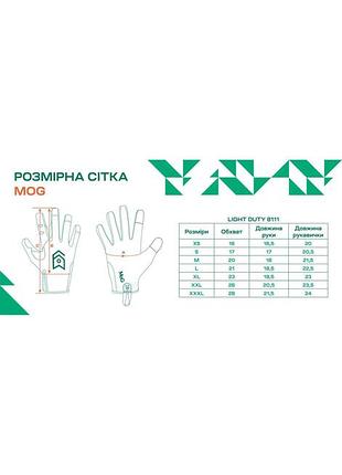 Перчатки mog target light duty розовые s 4