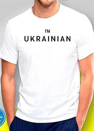 Футболка с принтом "i'm ukrainian" b&w style 2xl