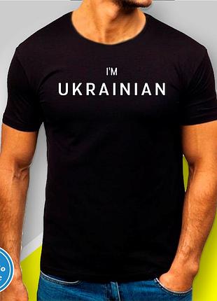 Футболка с принтом "i'm ukrainian" b&w style 2xl