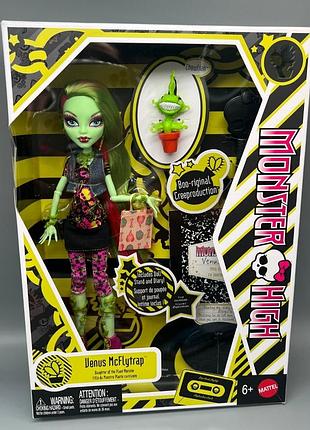 Кукла монстер хай венера макфлайтрап базовая репродукция monster high venus mcflytrap boo-riginal creeproduction g1 mattel (jhk58) (jhk58)