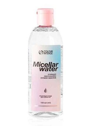 Міцелярна вода 100мл для обличчя micellar water тм colour intense
