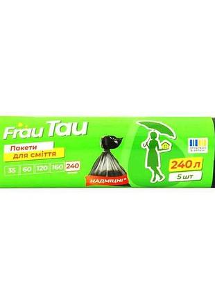 Пакеты для мусора 5шт 240л тм frau tau