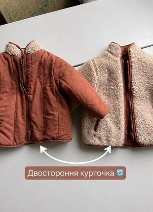 Двостороння курточка zara 3–6 міс. (68 см)