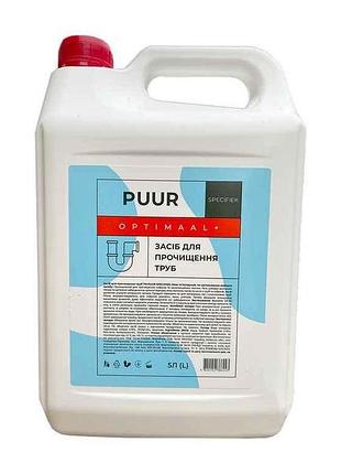 Гель для чищення труб 5л тм puur