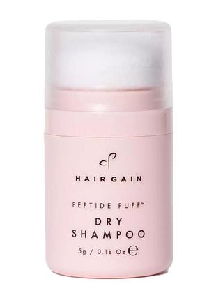 Сухой шампунь hairgain peptide puff dry shampoo 5g
