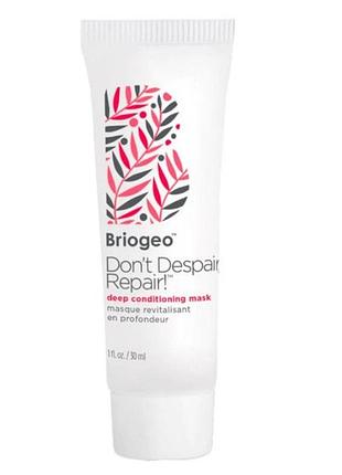 Briogeo don’t despair, repair! deep conditioning mask 30ml маска кондиціонер для волосся