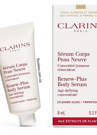 Антивозрастная сыворотка для тела clarins renew-plus body serum 8ml