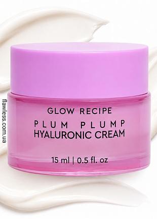 Гиалуроновый крем для лица glow recipe plum plump hyaluronic cream 15ml