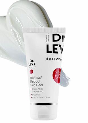 Пиллинг для лица dr. levy switzerland radical3 reboot pro peel 50ml