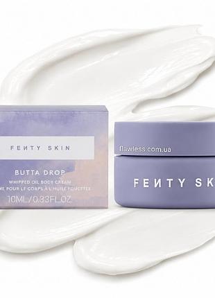 Крем для тела fenty skin butta drop whipped oil body cream 10 ml