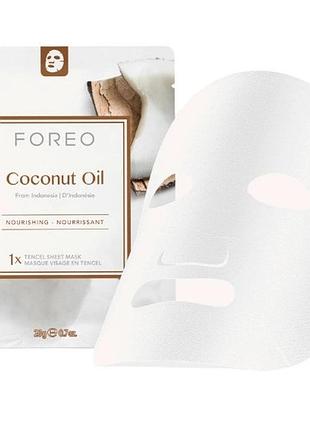 Тканевая смарт-маска для обезвоженной кожи лица foreo coconut oil sheet mask 20g