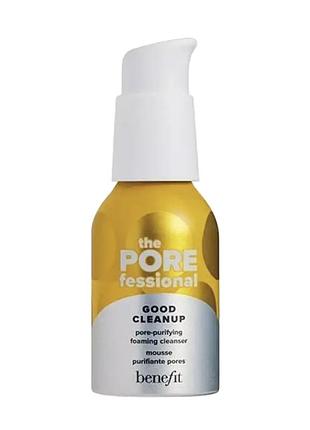 Benefit the porefessional good cleanup foaming cleanser 19ml пінка для вмивання
