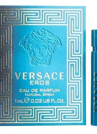 Пробник versace eros eau de parfum мужской 1ml