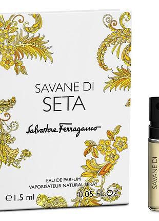 Пробник ferragamo savane di seta женский 1.5ml