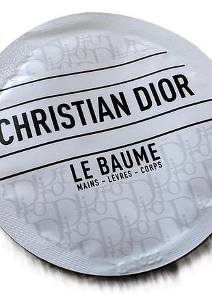 Dior le baume 3ml бальзам для губ, рук і тіла