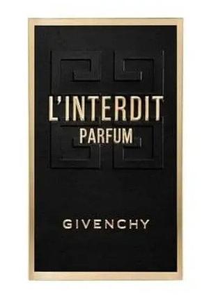 Пробник givenchy l’interdit parfum жіночий 1ml