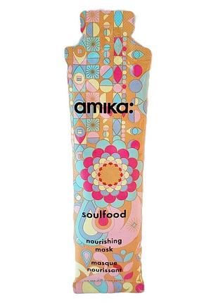 Питательная маска для волос amika soulfood nourishing mask 20 ml