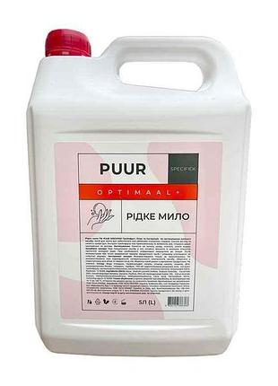 Мыло жидкое 5л грейпфрут тм puur