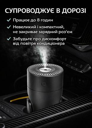 Ультразвуковой увлажнитель воздуха 220мл с регулируемым наклоном / настольный led ночник от usb
