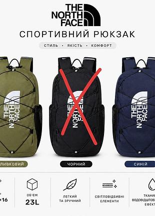 Спортивний рюкзак the north face y court jester /  23 l / спортивний рюкзак