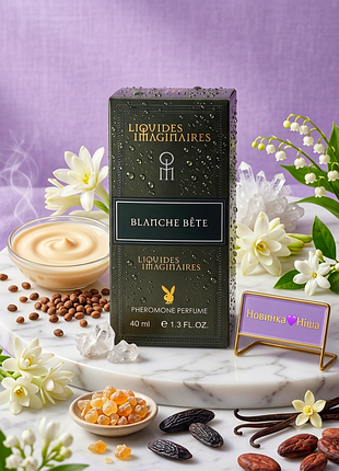 Blanche bete (бланш бэт) нишевая парфюмированная вода с ферромонами унисекс духи молочные цветочные ванильные стойкие шлейфовые купить подарок